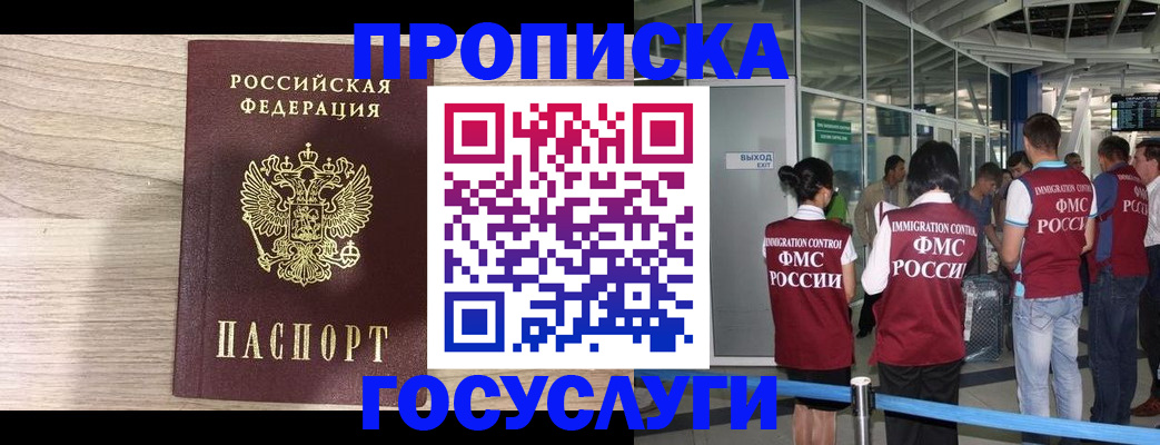 пропишу в квартире в Охе